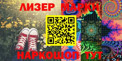 наркотики Абакан