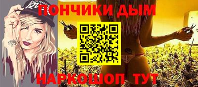 наркотики Абакан