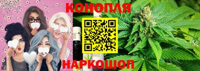 молекула духа Апшеронск