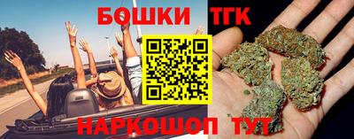 молекула духа Апшеронск