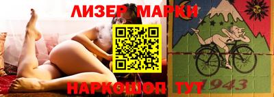 наркотики Абакан