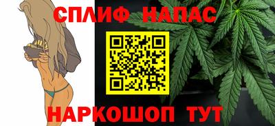 молекула духа Апшеронск