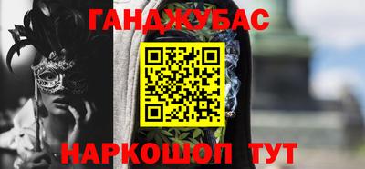 наркотики Абакан