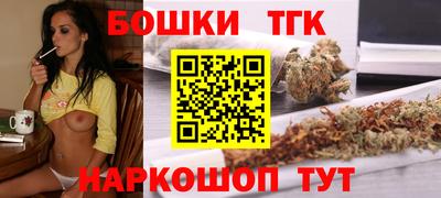 дистиллят марихуана Аргун