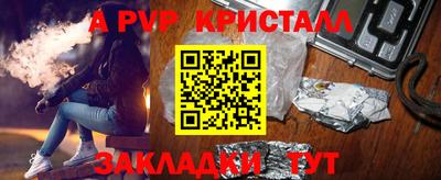 амфетамин Азнакаево