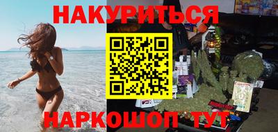 наркотики Абакан