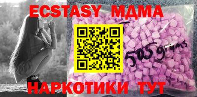 наркотики Абакан