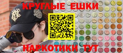 гашиш Абинск