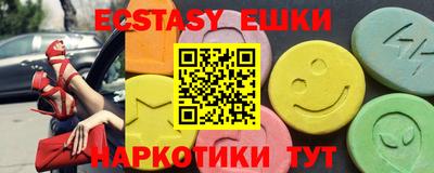 гашиш Абинск