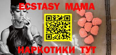 наркотики Абакан