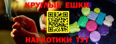 наркотики Абакан