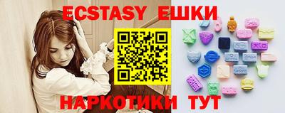 наркотики Абакан