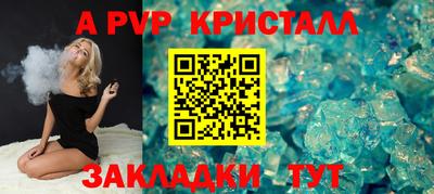 дистиллят марихуана Аргун