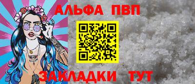 гашиш Абинск