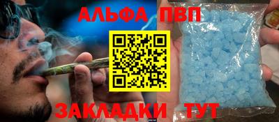 молекула духа Апшеронск