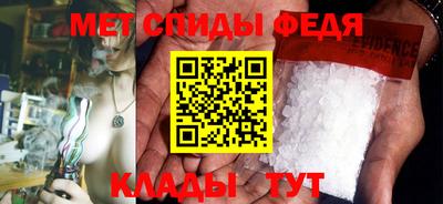амфетамин Азнакаево
