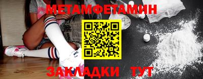 наркотики Абакан