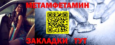 амфетамин Азнакаево