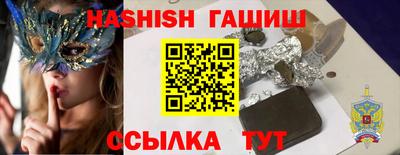 молекула духа Апшеронск