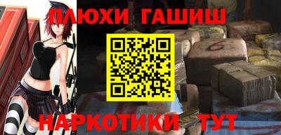 молекула духа Апшеронск