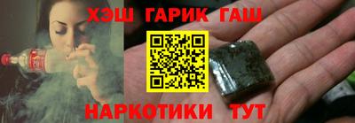гашиш Абинск