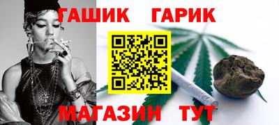 гашиш Абинск