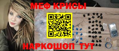 молекула духа Апшеронск