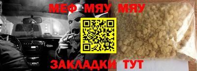наркотики Абакан