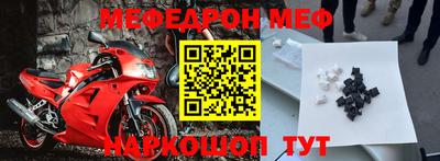 молекула духа Апшеронск