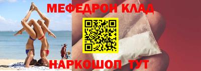 наркотики Абакан