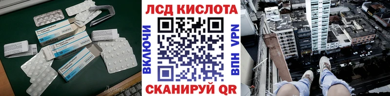 LSD-25 экстази кислота как найти закладки Гудермес