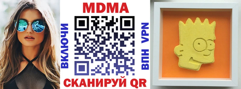 MDMA VHQ  где найти наркотики  Гудермес 