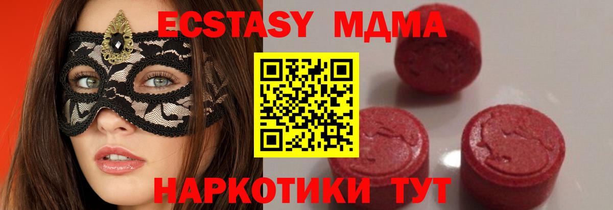 Гудермес  Гашиш  COCAIN  Конопля  Вход с VPN  Гашиш  Мефедрон кристаллы 