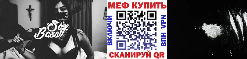 купить наркотик Гудермес МЯУ-МЯУ VHQ
