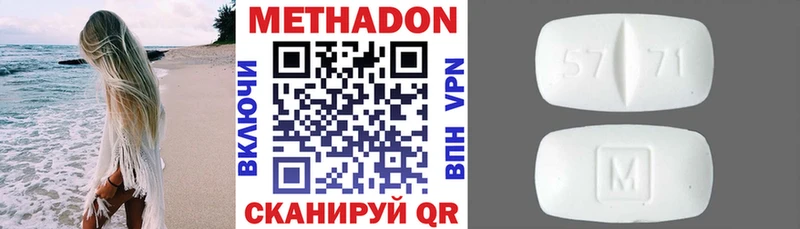 МЕТАДОН белоснежный  сайты даркнета наркотические препараты  Гудермес  где продают наркотики  МЕГА онион 