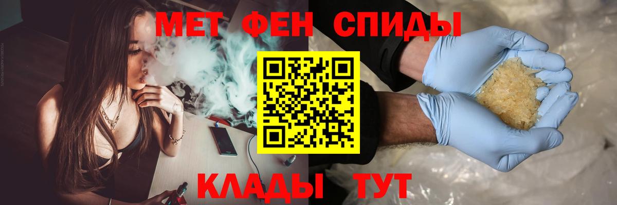 Первитин Декстрометамфетамин 99.9% Гудермес