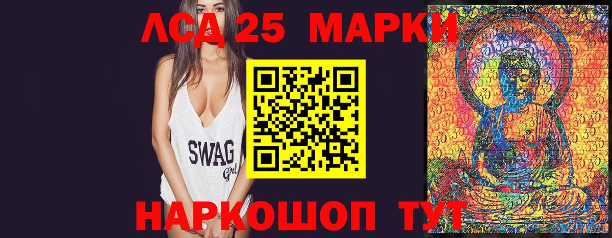 даркнет сайт  Марки N-bome 1,5мг  Гудермес  Марки N-bome 1,5мг 