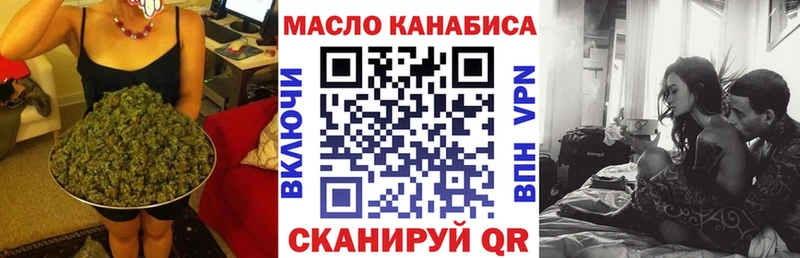 Дистиллят ТГК жижа блэк спрут как войти Гудермес