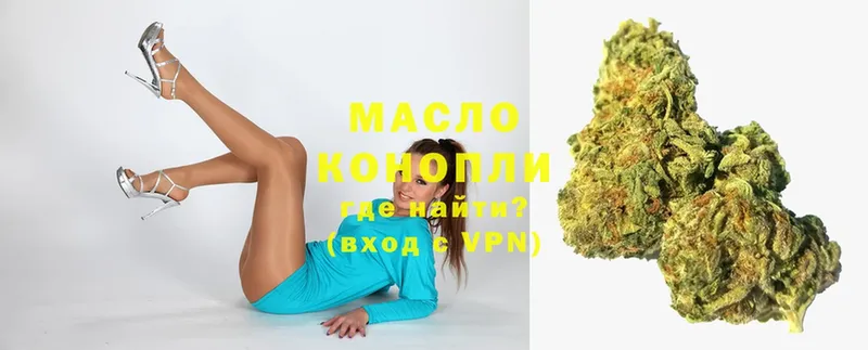 mega ссылки  Гудермес  Дистиллят ТГК THC oil 