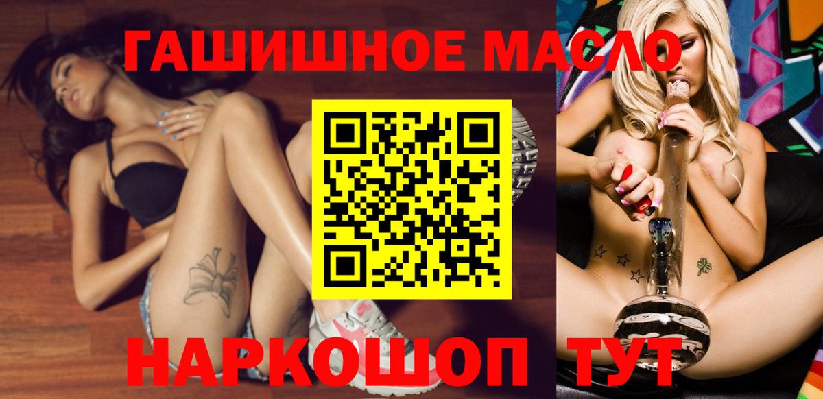 Дистиллят ТГК вейп с тгк Гудермес