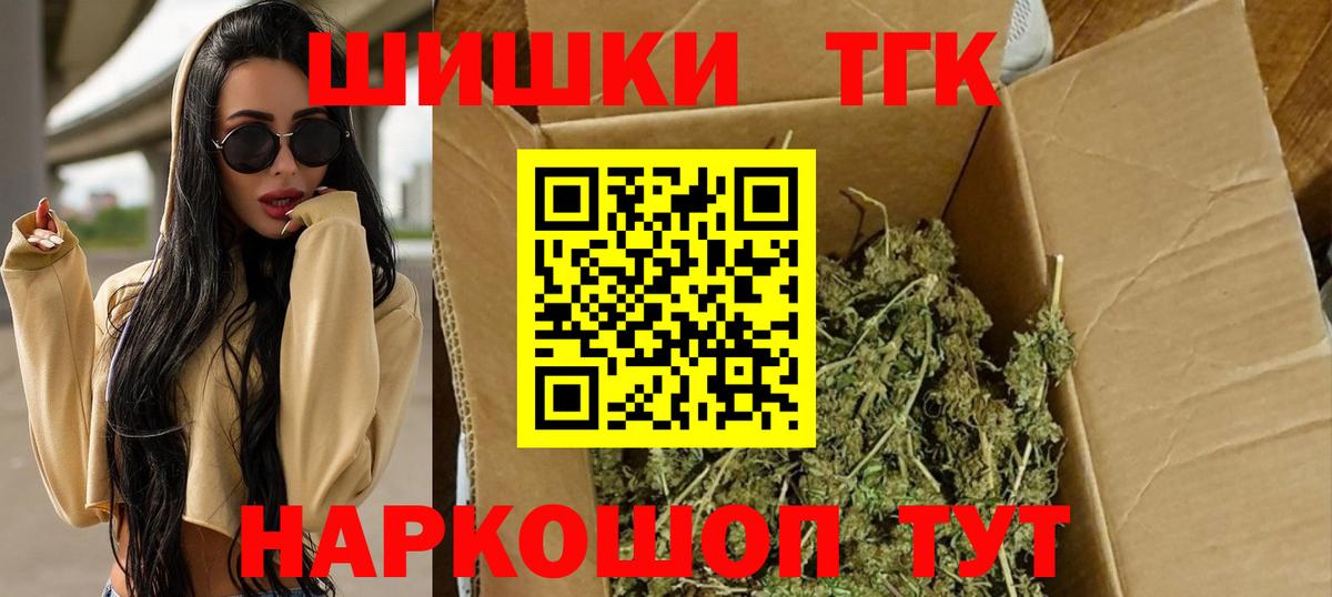 МАРИХУАНА тримм  Бошки марихуана конопля  Марихуана гибрид  Гудермес  Шишки марихуана LSD WEED 